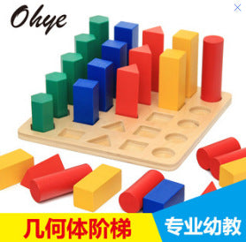 Wooden Montessori Sensory Educational Toy Set for Kids