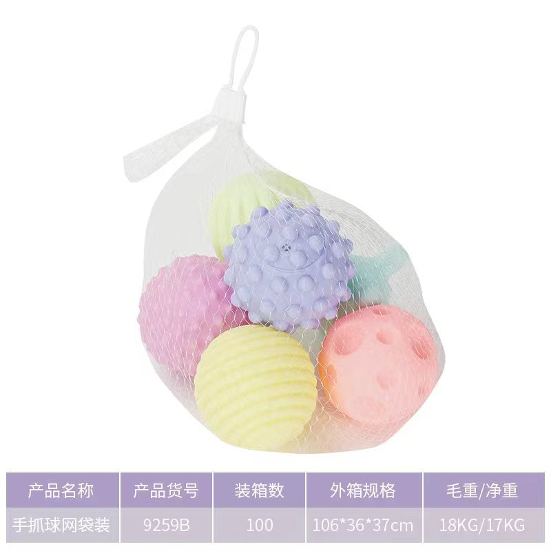 Soft Baby Sensory Touch Ball