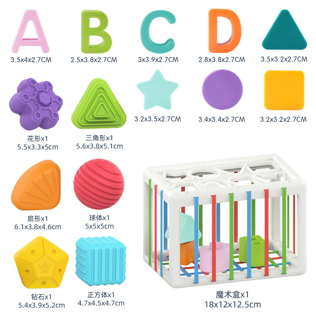 Rainbow Sensory Learning Cube
