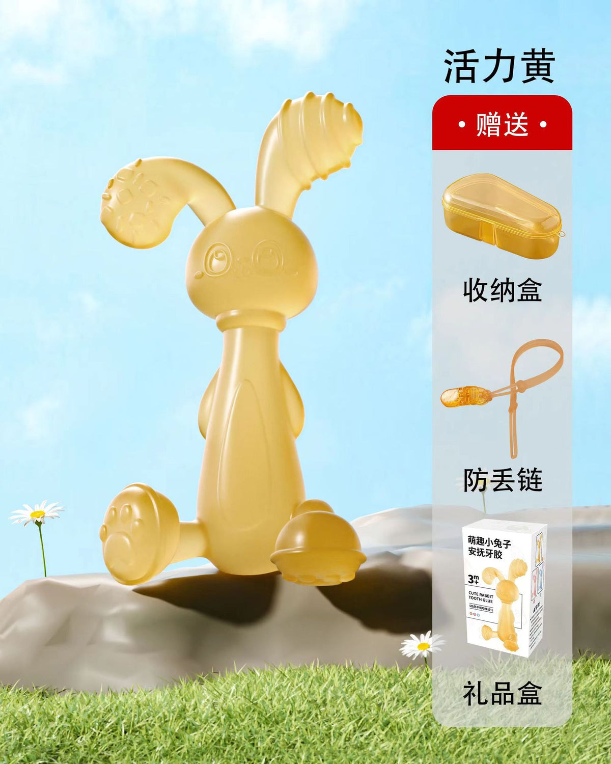 Soft Rubber Baby Grasp Ball Rattle - Sensory Toy