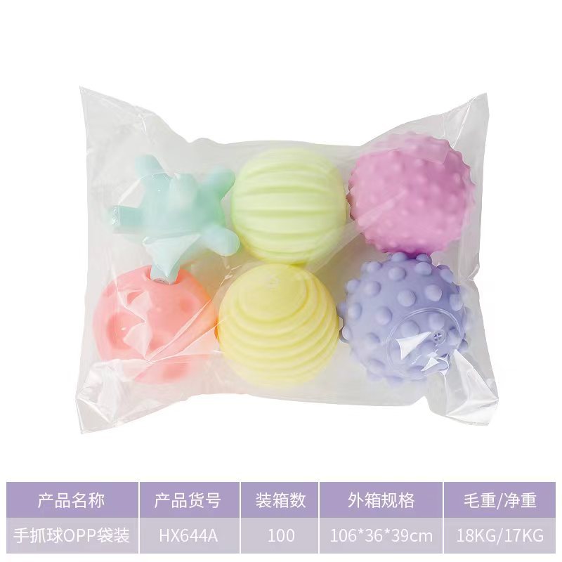 Soft Baby Sensory Touch Ball