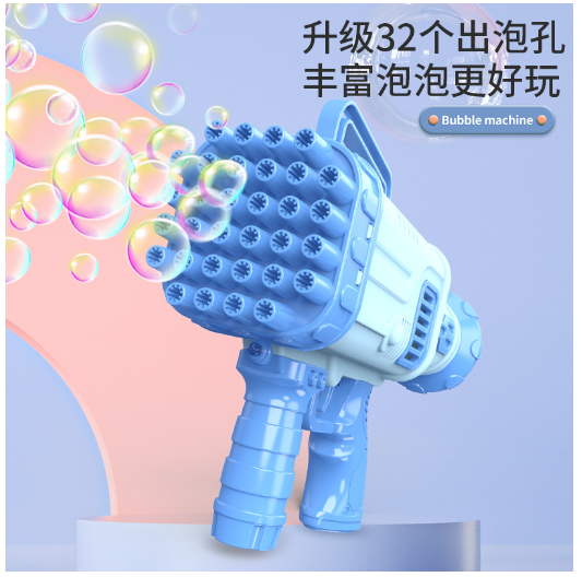 32-Hole Electric Bubble Gun