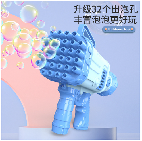 32-Hole Electric Bubble Gun