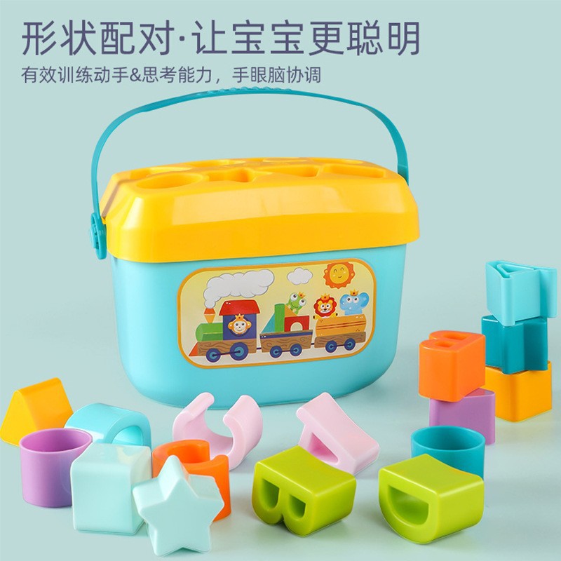 Rainbow Sensory Learning Cube