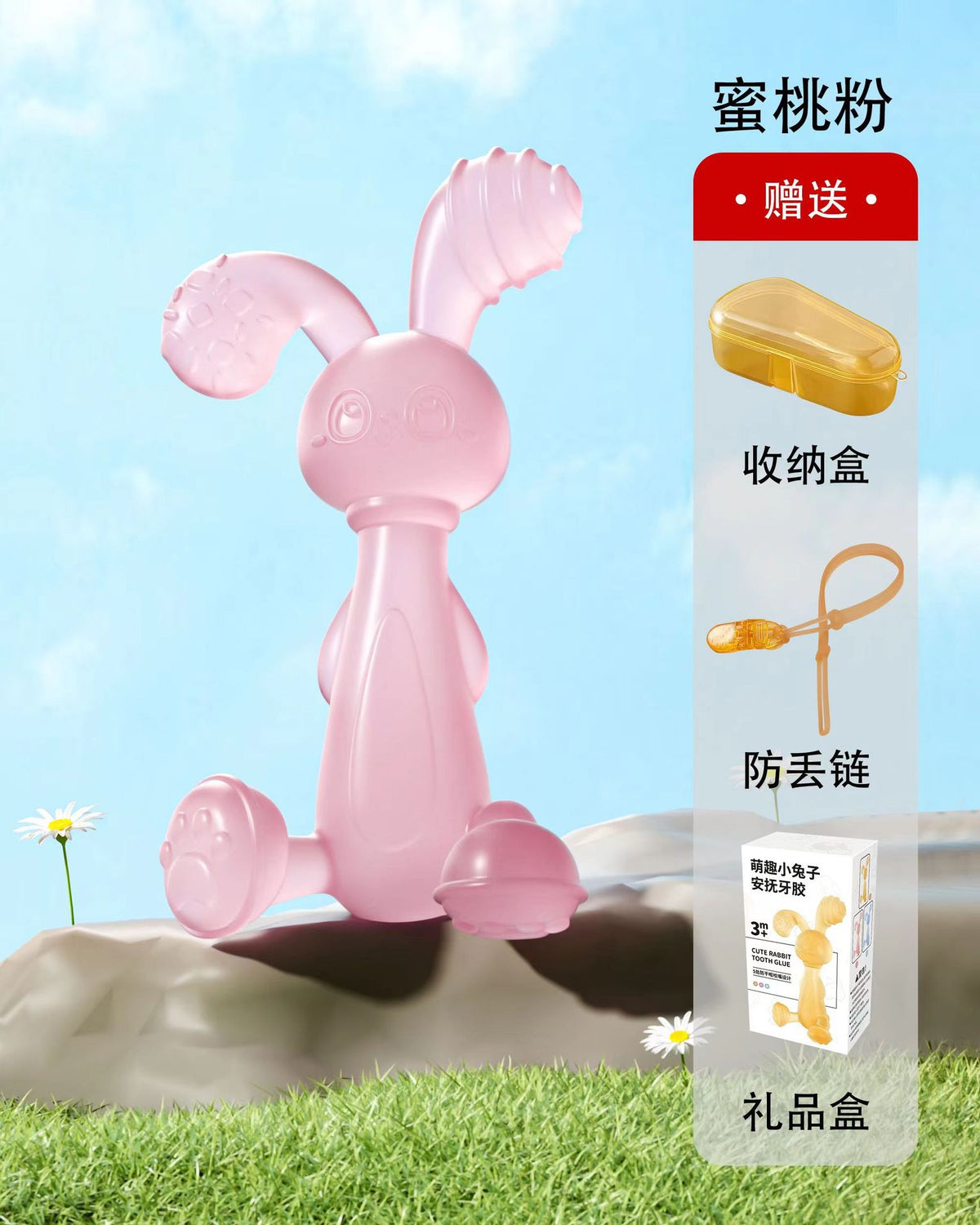 Soft Rubber Baby Grasp Ball Rattle - Sensory Toy