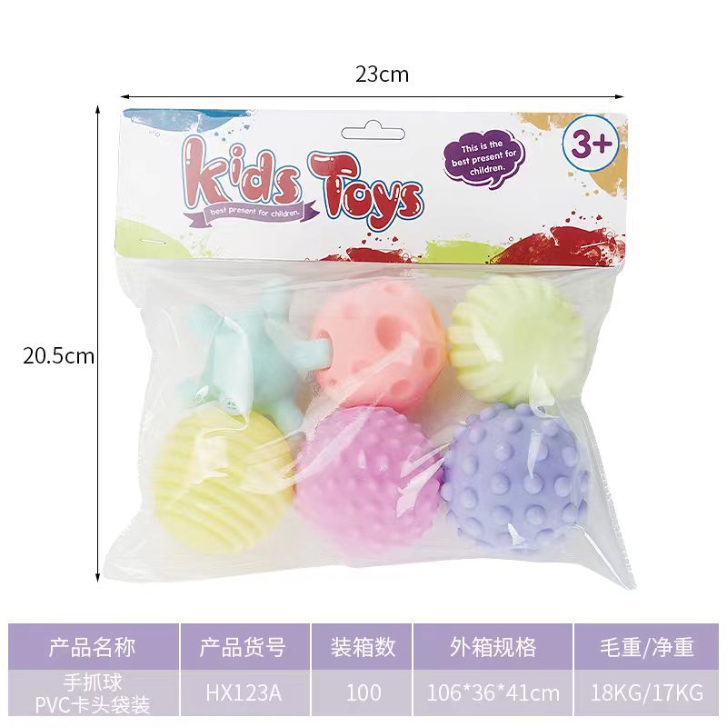 Soft Baby Sensory Touch Ball